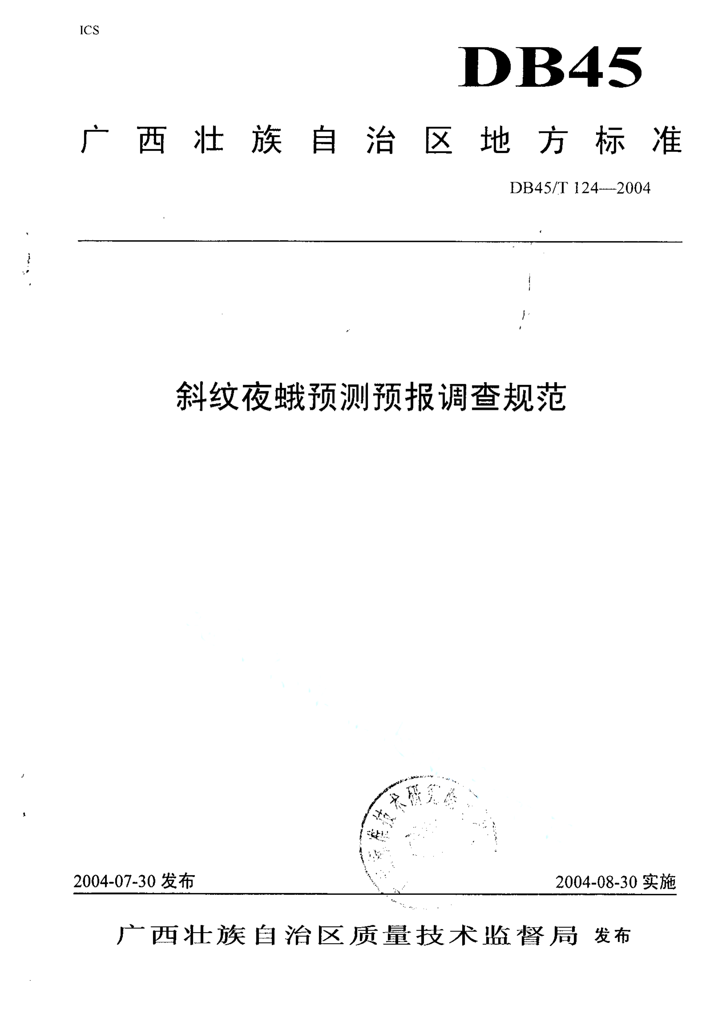 资源详情图